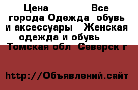 Pack Nike air max plus tn and Puma b.o.g. sock halloween › Цена ­ 10 000 - Все города Одежда, обувь и аксессуары » Женская одежда и обувь   . Томская обл.,Северск г.